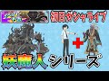 ぷにぷに_6月前半新イベント_初日ガシャライブ【妖魔人シリーズ 】【トウマと不動明王がフュージョンです！】_妖怪ウォッチぷにぷに