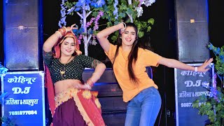 Download Lagu तेरी कनियाँ काजू कतली सी  Teri Kaniya Kaju Katli Si  Lokesh Kumar Dj Rasiya  New Dj Dance 2023 MP3 Download Lagu तेरी कनियाँ काजू कतली सी  Teri Kaniya Kaju Katli Si  Lokesh Kumar Dj Rasiya  New Dj Dance 2023 MP3