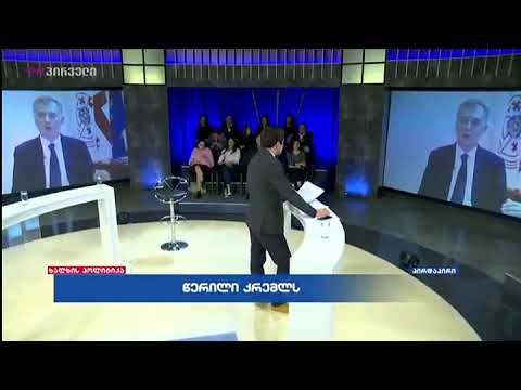 სოზარ სუბარი რუსეთთან მოლაპარაკების ფორმატებთან დაკავშირებით განმარტებას აკეთებს