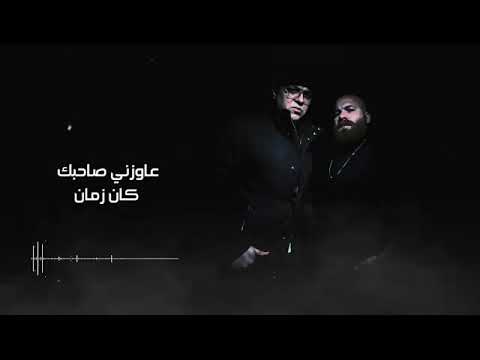 مهرجان جديد جرالك ايه يا صاحبي شير ومتابعه الرابط موجود في الشرح