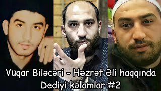 Vüqar Biləcəri - Həzrət Əli Ə Haqqında Dediyi Kəlamlar 