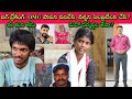 Tuni Missing Girl Jahnavi case Solved?🔥 తను Forest లో లేదా? మనమంతా అక్కడే ఉన్నాం, కాని పాపని ఏనాడో?🚨