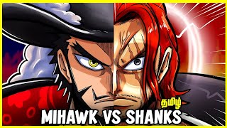 Mihawk vs Shanks - Who Would Win? | One Piece Analysis | தமிழ்