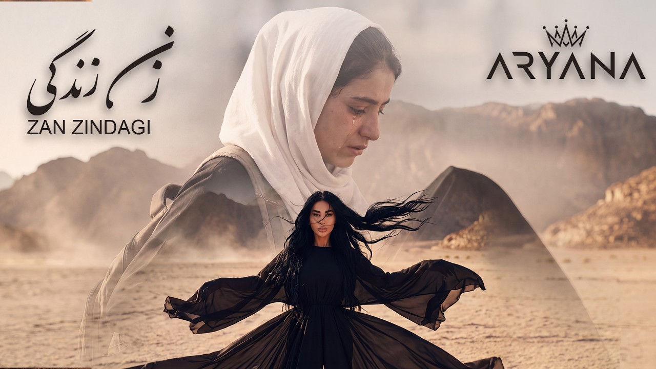 ARYANA SAYEED - Zan Zindagi (Official Video) آریانا سعید - زن زندگی