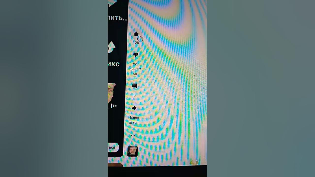 мем туда сюда - YouTube