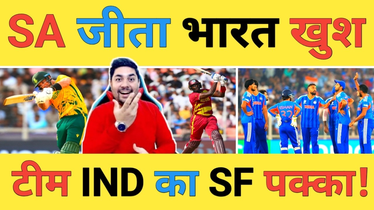 🔴SA vs WI Live:  कप्तान Aiden Markram-77 और De Kock-47 के धमाके से SA की एकतरफा जीत, टीम India खुश