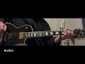 B'z:核心(guitar cover)