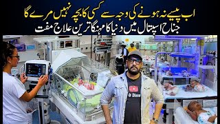 Jinnah Hospital Karachi 2024 All Updates