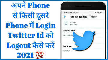 Apne phone se kisi dusre phone me login Twitter id ko logout kaise kare?