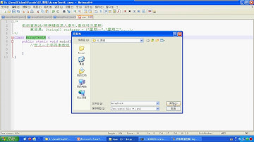 05 25 Java语言基础数组的操作4查表法