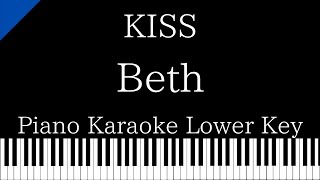【Piano Karaoke Instrumental】Beth / KISS【Lower Key】