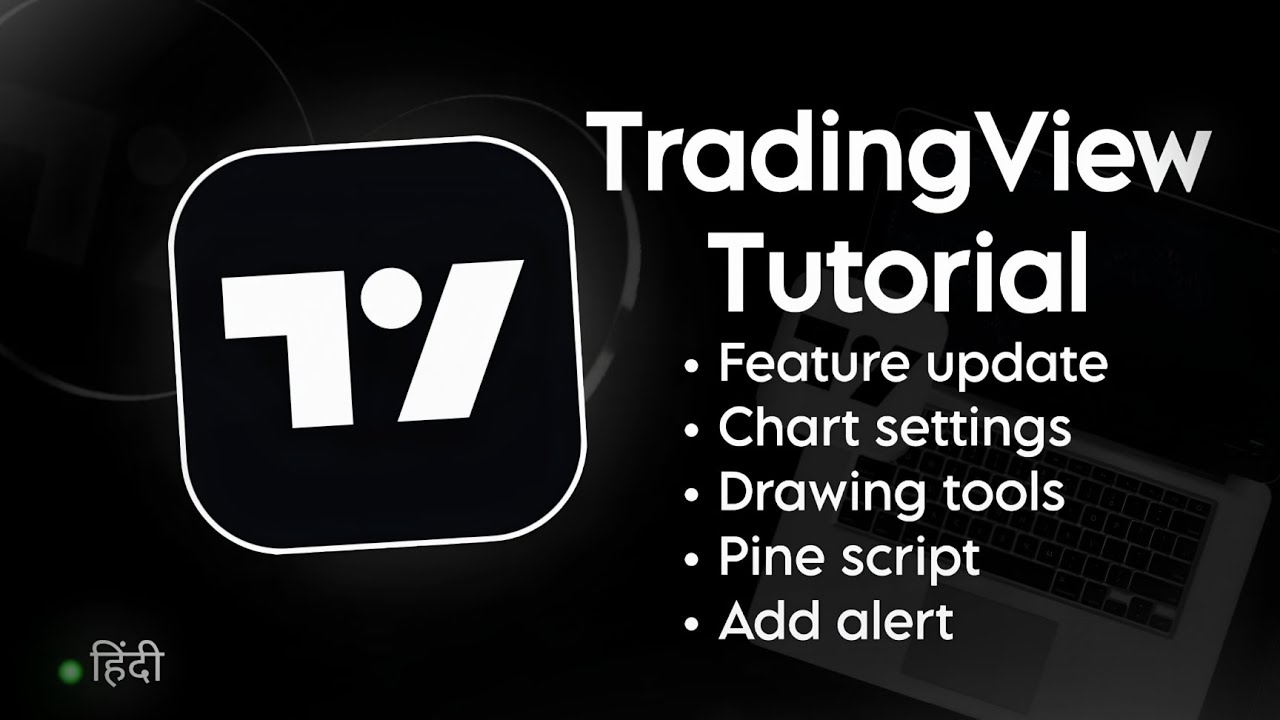 Trading View tutorial latest 2026 full course in hindi - YouTube