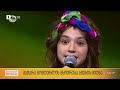 პატარა ნიჭიერი მომღერლის, ლილე მჭედლიშვილის, ცხოვრება სცენის მიღმა