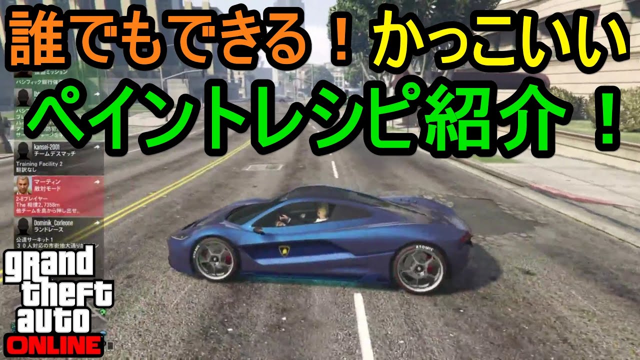 ここからダウンロード ペイント レシピ 500 トップ画像のレシピ