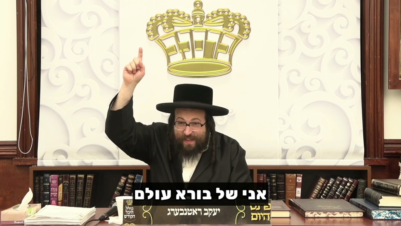 אתה מניח תפילין בשביל הראש ישיבה? | הרב יואל ראטה שליט"א