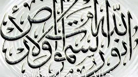 تلاوة رائعة جدا من سورة النور