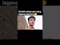 "Kya hum Danish Zehen ke saath sahi kar rahe hain? 🤔 #DanishZehen #FambruhArmy#Danish zehen Forever