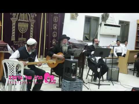 הרב שמואל שטרן קרבנו לצדיקי אמת מתוך האלבום החדש שירת הנשמה ברסלבBreslev 