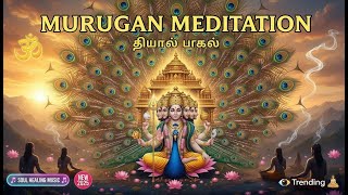MURUGAN Meditation Music That Will Change Your Life 🕉️ | தியான முருகன் |Stress Relief |432Hz Healing screenshot 2