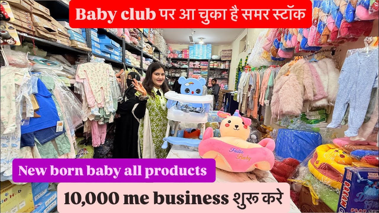 New born baby summer Collection | baby summer clothes | baby club Sadar Bazar.