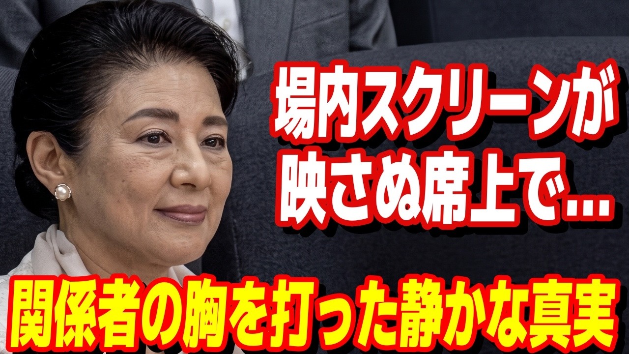 Empress Masako] A scene of grace: Watching over players from both