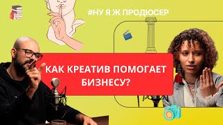 видео: Как стать креативным директором в ВК? // Дмитрий Втулкин картинка: Как стать креативным директором в ВК? // Дмитрий Втулкин