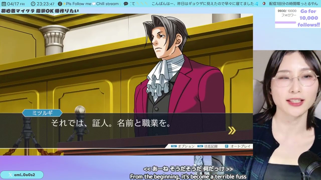 逆転裁判】#7 ネタバレNG!! NO SPOILERS!! 2026年4月17日 - YouTube