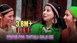 Mund Ma Tupuli Saji ge|| Latest Garhwali DJ Song 2020 || Devesh Rawat || Mars Series II Team M J