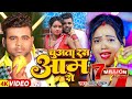       chandan chanchal     bhojpuri hit song 2024