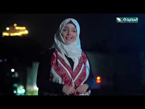 في فقرة 3 × 3 ما المقصود بالبيت الشعري؟ مع #مايا في #طائر_السعيدة7