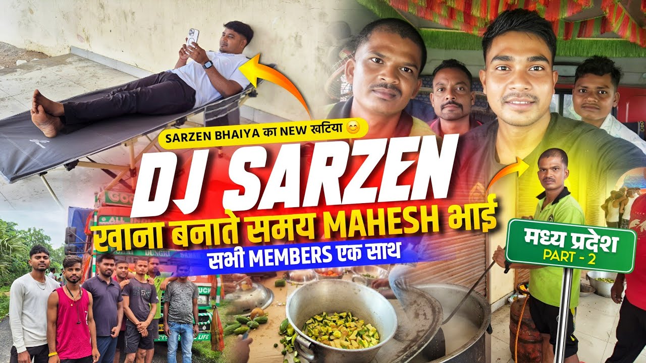 Dj sarzen king निकल गए all members ke साथ मध्य प्रदेश ke liye all members khana rhe हैं #viralvideo 