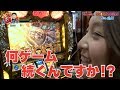 ★超絶必見！★【松本バッチの回胴Gスタイル3 Vol.29-1～フェアリン～】スロット後編《GOD-凱旋-》　★推し！：バケモノ級【無限メデューサ】！！！