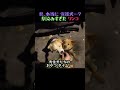 迷子の子犬を 拾ったら… 3時間で 完璧に 馴染んじゃった…!?