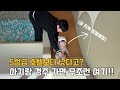 5성급 호텔보다 낫다고? 아기랑 경주 가면 무조건 여기! (한화리조트 담톤 키즈룸)