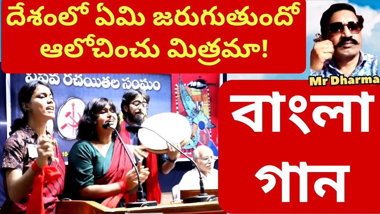 Fight For Living Rights | বাংলা গান