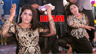 Mujra Wakhawan Ke Hujra Wakhawan, Iram Khan Mujra Dance Performance, Sgrecords 2026