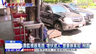 20150802中天新聞 連2天遭竊 效法警夫!早餐店老闆娘逮賊