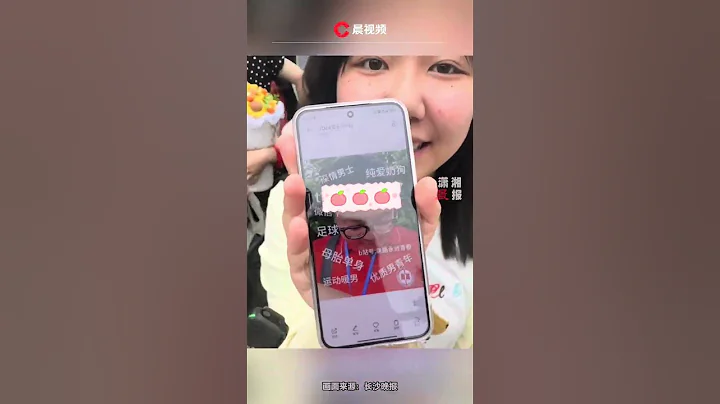 2024年高考最後一天，長沙一班主任被學生們抬出考場，還有學生為他「在線徵婚」 #高考  #新聞 #熱門 - 天天要聞