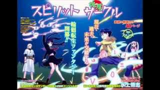 JASRAC未登録オリジナル曲(br)【初音ミク】スピリットサークル【オリジナル】