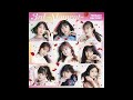 つばきファクトリー - Power Flower ~今こそ一丸となれ~ (カラオケ) / Power Flower ~Ima Koso Ichigan to Nare~ (Instrumental)
