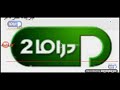 مراحل تطور قناة Panorama Drama 2 