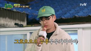 농부 태웅 vs, 해남 정우, 심금을 울리는 노래 대결! 승자는? happyfarmers_expedition 190408 EP.2