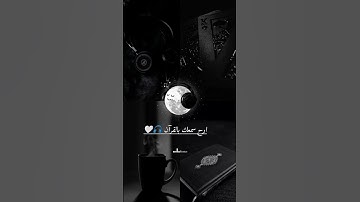 #egzonibrahimi #surahkawthar #سورة_الكوثر #اكتب_شي_تؤجر_عليه #اكسبلور #لايك #المصحف