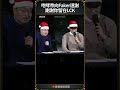 【2022 LCK春季賽】咆哮帝向Faker道謝: 謝謝你留在LCK |#faker #t1