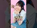 歌が上手すぎる声優3選 #fripside