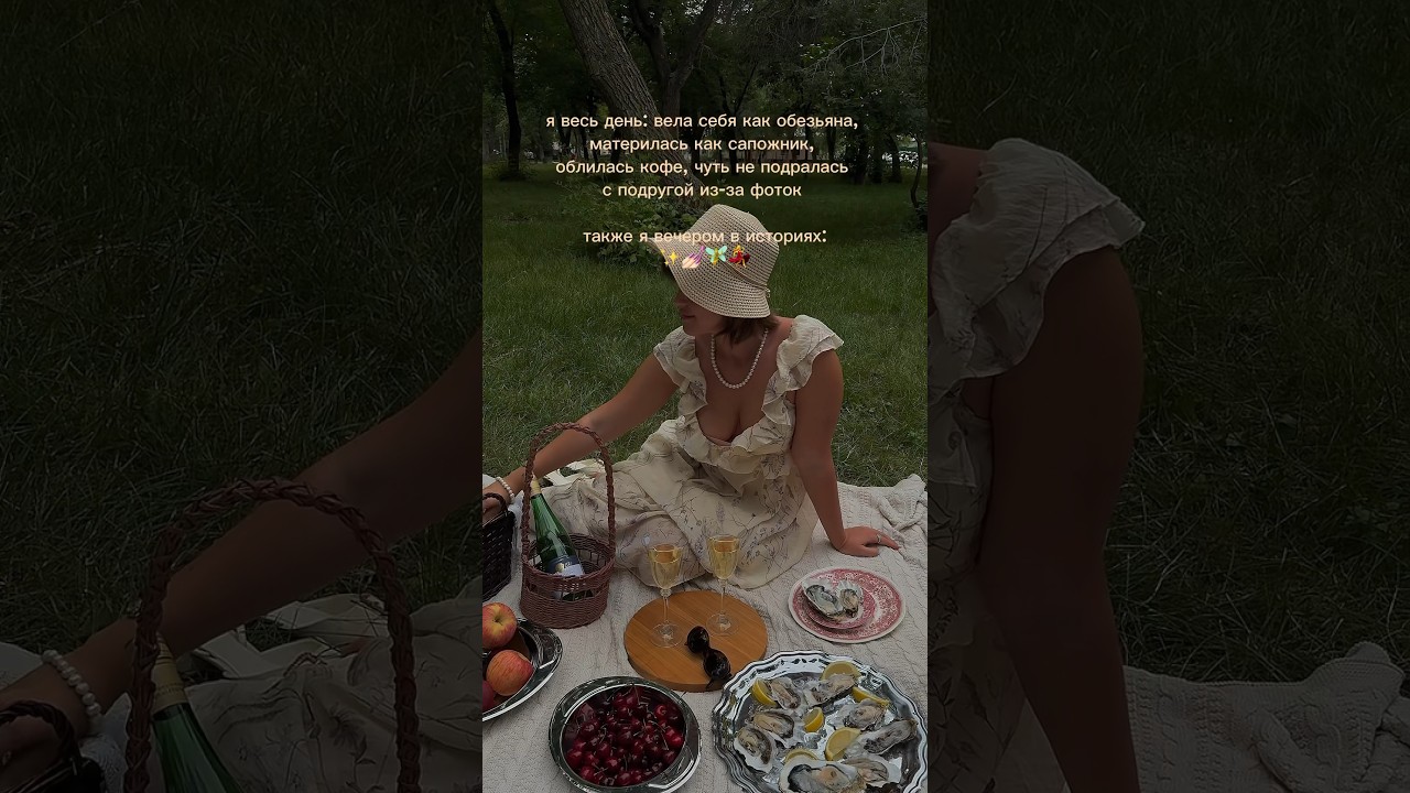 Ну да, ну мы) 