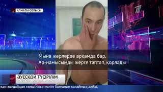 Басты жаңалықтар. 13.02.2019 күнгі шығарылым