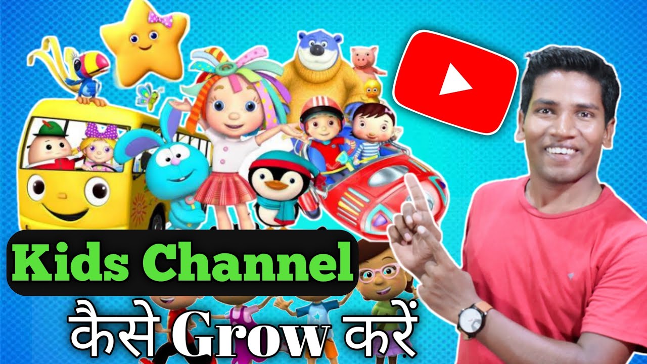 CREATE A YOUTUBE CHANNEL FOR KIDS visual data 8