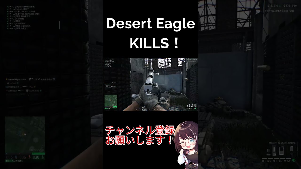 【WARDOGS】デザードイーグルキル集②! #vtuber #wardogs