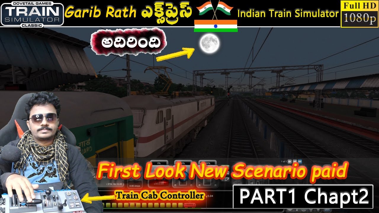 Garib Rath Train 2d New Visakhapatnam to Secunderabad Garib Rath Express Indian Train Game ...